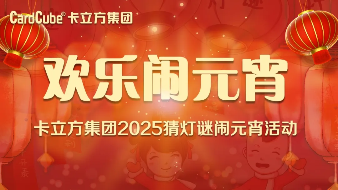 J9国际集团集团