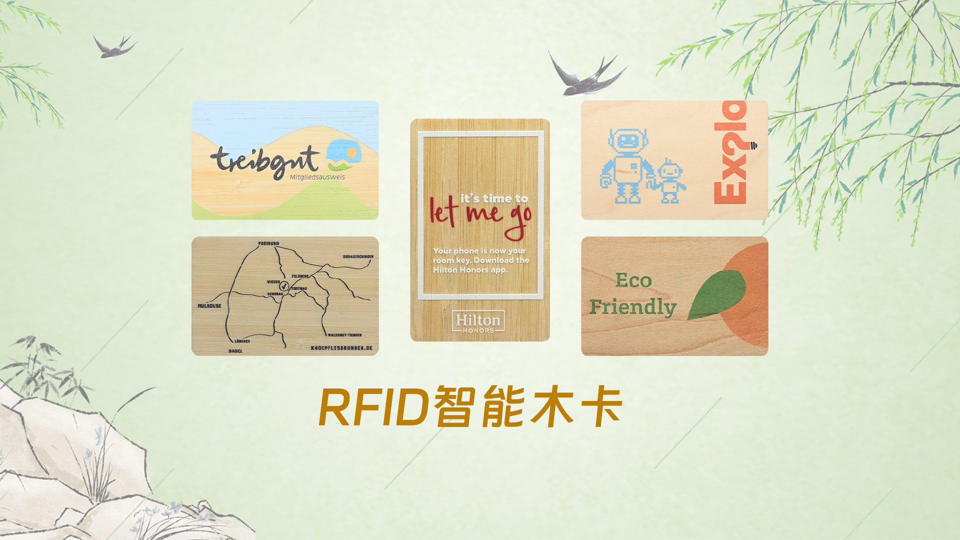 科技赋能 | J9国际集团集团RFID物联网产品在时光中创新前行