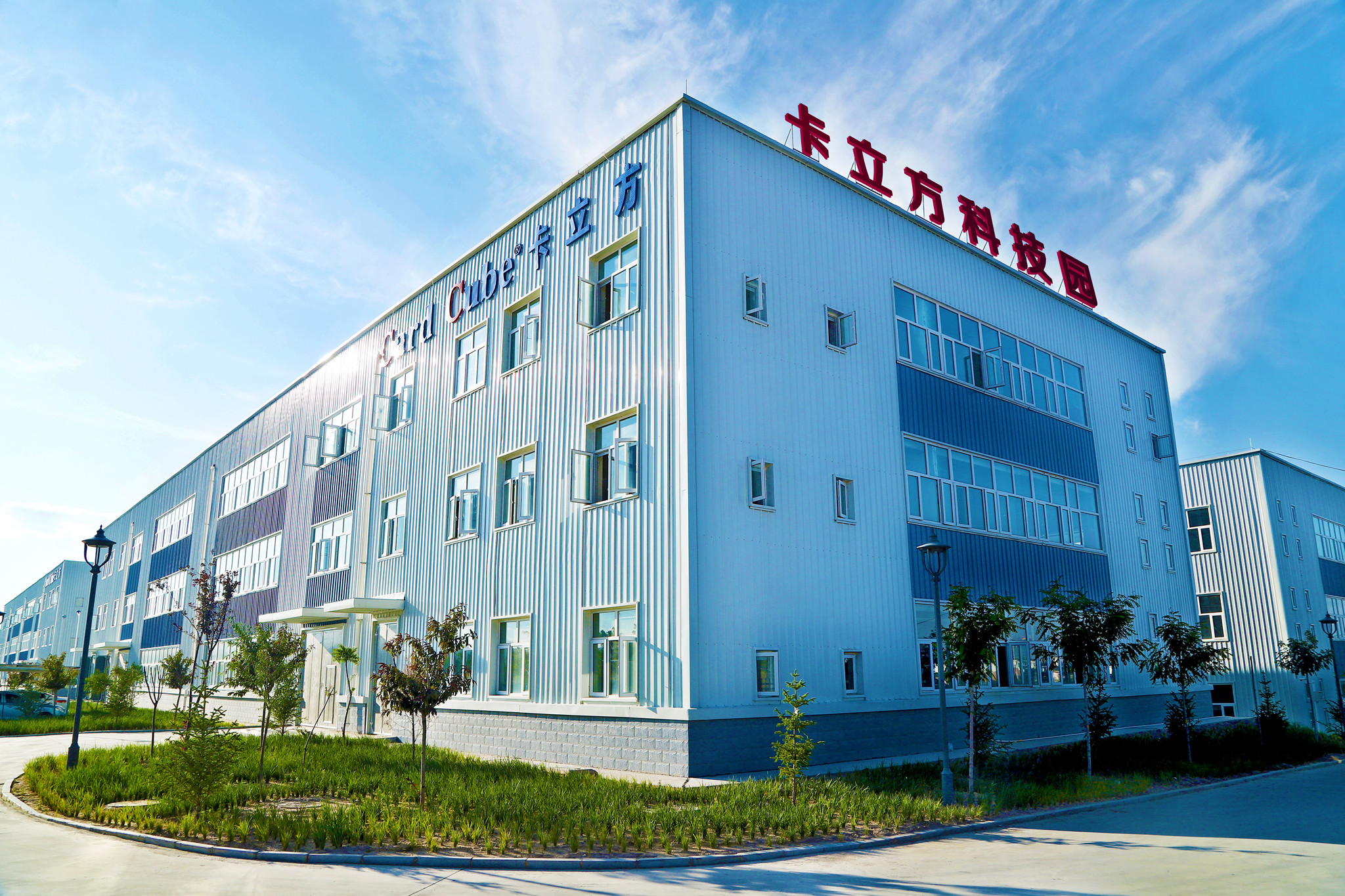 J9国际集团集团RFID智能卡工厂NFC智能卡非标小卡圆币卡全自动贴背胶